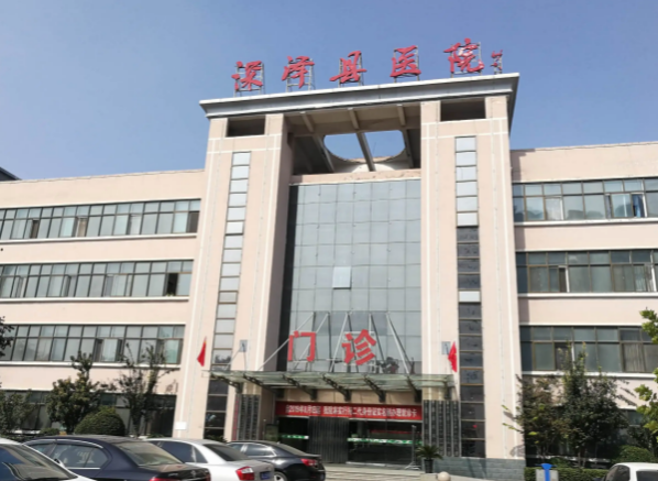 康奈爾儀器入駐河北省深澤縣醫(yī)院
